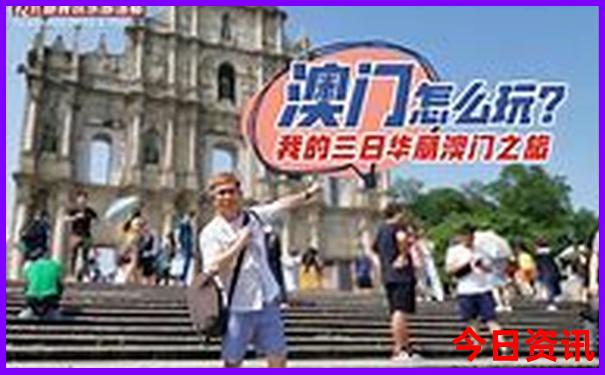 吉林好玩的旅游景点